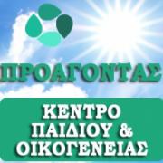 /customerDocs/images/avatars/25635/25635-ΚΕΝΤΡΟ ΠΑΙΔΙΟΥ-ΕΡΓΟΘΕΡΑΠΕΙΑ-ΛΟΓΟΘΕΡΑΠΕΙΑ-ΕΙΔΙΚΗ ΑΓΩΓΗ-ΣΥΜΒΟΥΛΕΥΤΙΚΗ ΓΟΝΕΩΝ-ΠΡΟΑΓΟΝΤΑΣ-ΓΛΥΦΑΔΑ-LOGO.jpg